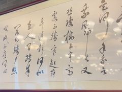 -清真·鸦儿李记·涮肉(和平里店)