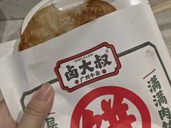 香酥牛肉饼-卤大叔·广州牛杂(壹方城店)