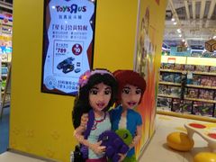-TOYSRUS玩具反斗城(上海万象城店)