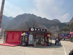 -京东石林峡风景区
