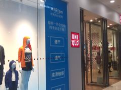 -优衣库(南宁江南万达店)