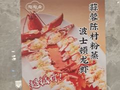 -陶陶居酒家(第十甫路总店)