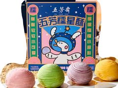 -五芳斋粽子(长春路店)