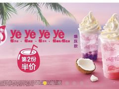 -麦当劳(东急新天地店)