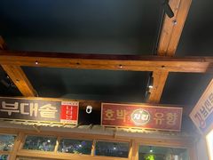 -韩热集市(百源店)