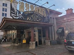 -波特曼西餐厅(南岗店)
