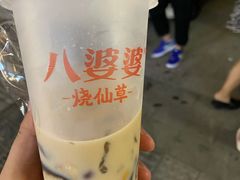 -八婆婆烧仙草(中山路店)