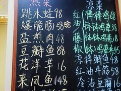 -艺味深尝(云锦路店)