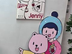 -静宜和她的朋友(星海广场店)