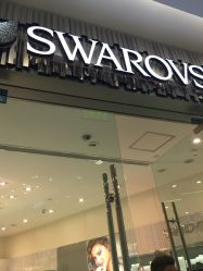 -SWAROVSKI(虹口凯德龙之梦店)