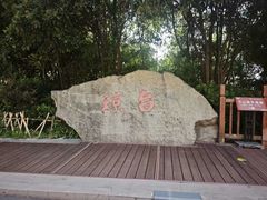 -武当山风景区