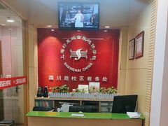 -好莱坞音乐进修学校(四川北路校区)