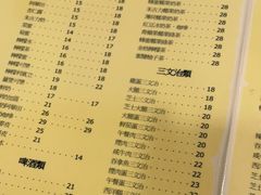 -喜莲咖啡