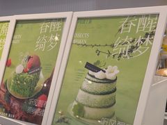 -蒲公英(象山北路店)