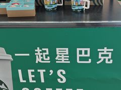 -常州奔牛国际机场