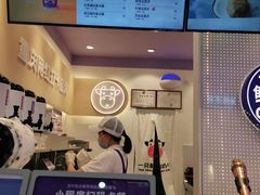 -一只酸奶牛(八一路店)