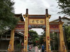 -海窝子古镇