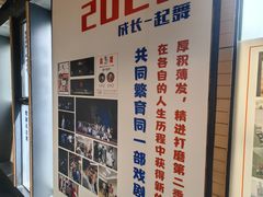 -C Cafe(朵云书院·戏剧店)
