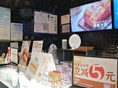 -原麦山丘(天虹店)