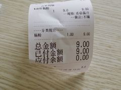 -陈凤祥肠粉猪脚饭(江南大学星光广场店)