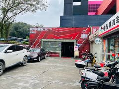 -加州红歌声宴KTV(白石洲店)