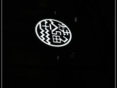 -江边城外烤全鱼(世茂广场店)