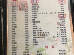 -江村四哥新鲜牛肉店(江高总店)