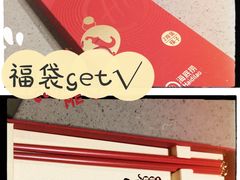 -海底捞火锅(青悦城店)