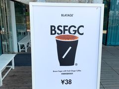 -BLATAGE COFFEE