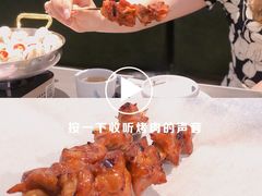 -烧货·活海鲜炭烧(湖滨商业街店)