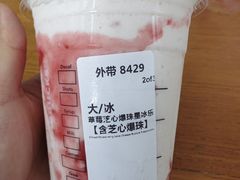 -星巴克(苏州建屋店)