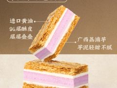 -詹记桃酥(马鞍山万达店)