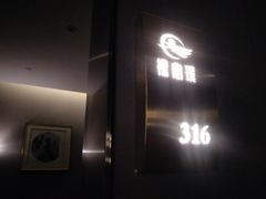 -璞·澐间影院式足道SPA(尚悦湾店)