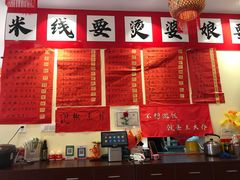 -王大乔泡椒米线·小火锅(深圳欢乐世纪店)
