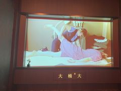 -大桶大足浴(山钢和润荟店)