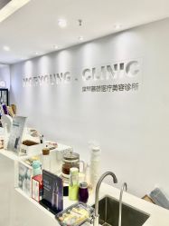 -慕颜医疗美容·皮肤微整 抗衰