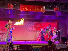 -盖碗儿梨园·变脸吐火·川剧(天府广场店)