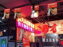 -腰子哥烤串(石佛营炫特店)