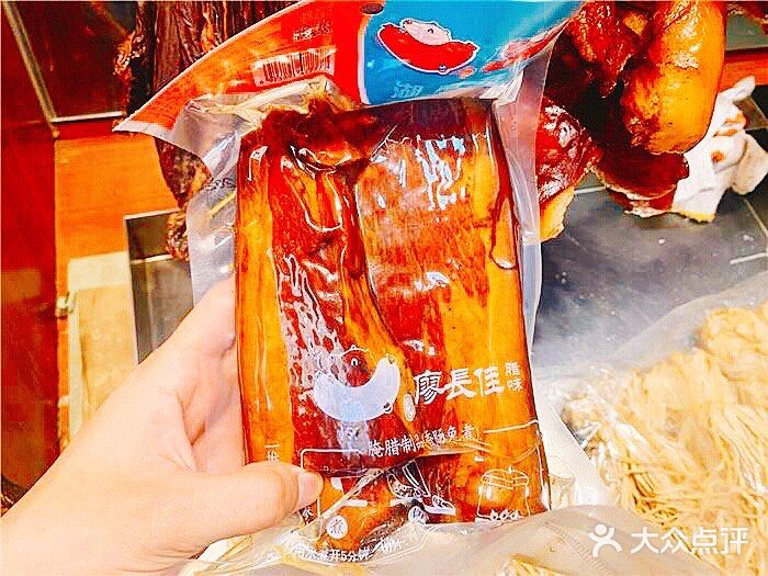 好吃的腊味纯手工