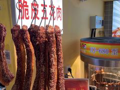 -北京前门大栅栏