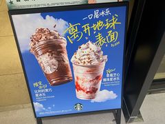 -星巴克臻选(北京银泰店)