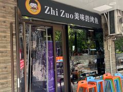 -重庆鸡公煲·青锅花椒鱼(牡丹江路店)