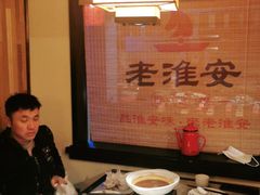 -老淮安·淮安菜(涟水店)