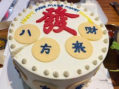 -橙呦·私人定制生日蛋糕