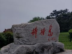 -棒棰岛宾馆景区