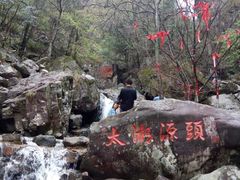 -太湖源风景区