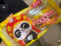 -海底捞火锅(吾悦广场店)