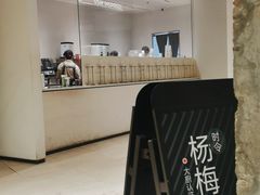-喜茶(烟台莱山万象汇店)