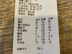 -宋记爆肚(酒仙桥店)