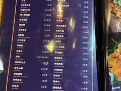 -壹酒贰肉1926·深夜食堂(九纬路店)